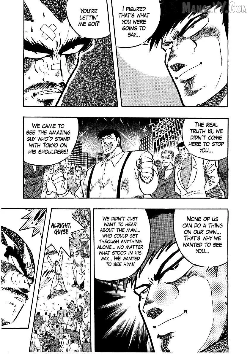 Osu!! Karatebu Chapter 258 page 10