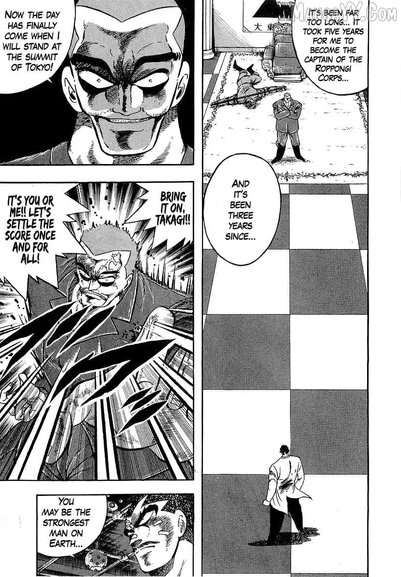 Osu!! Karatebu Chapter 258 page 14