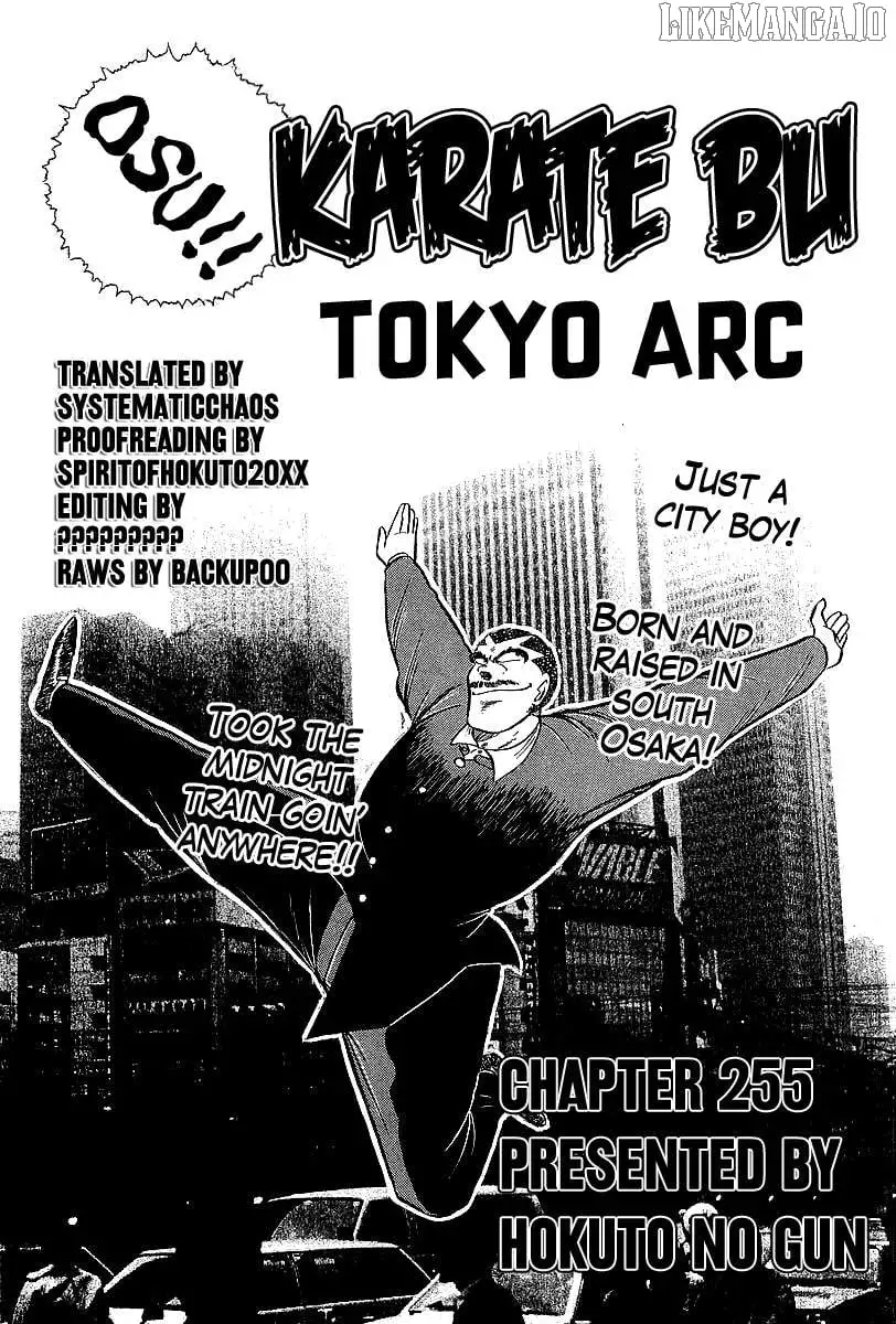 Osu!! Karatebu Chapter 255 page 17