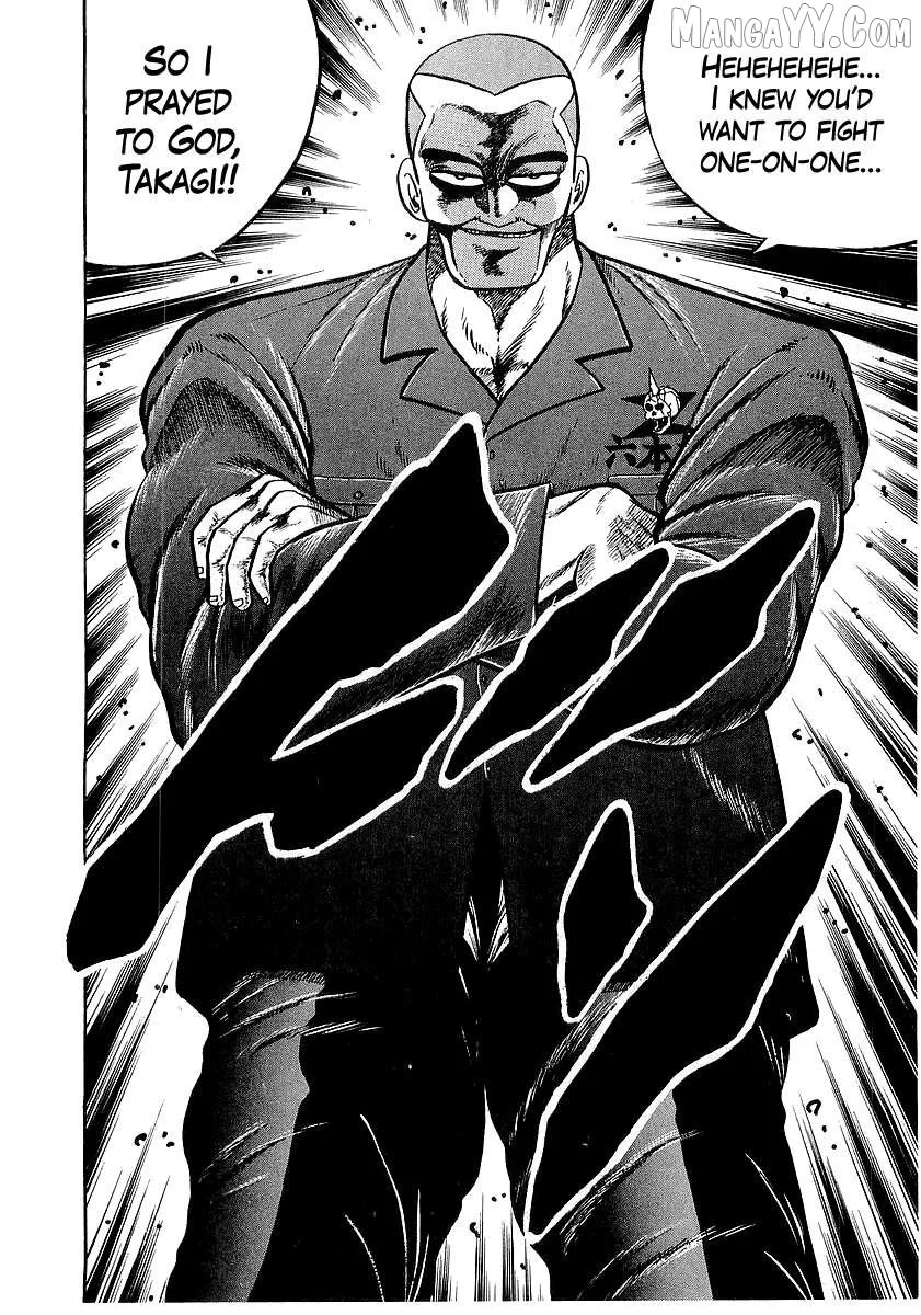 Osu!! Karatebu Chapter 258 page 13