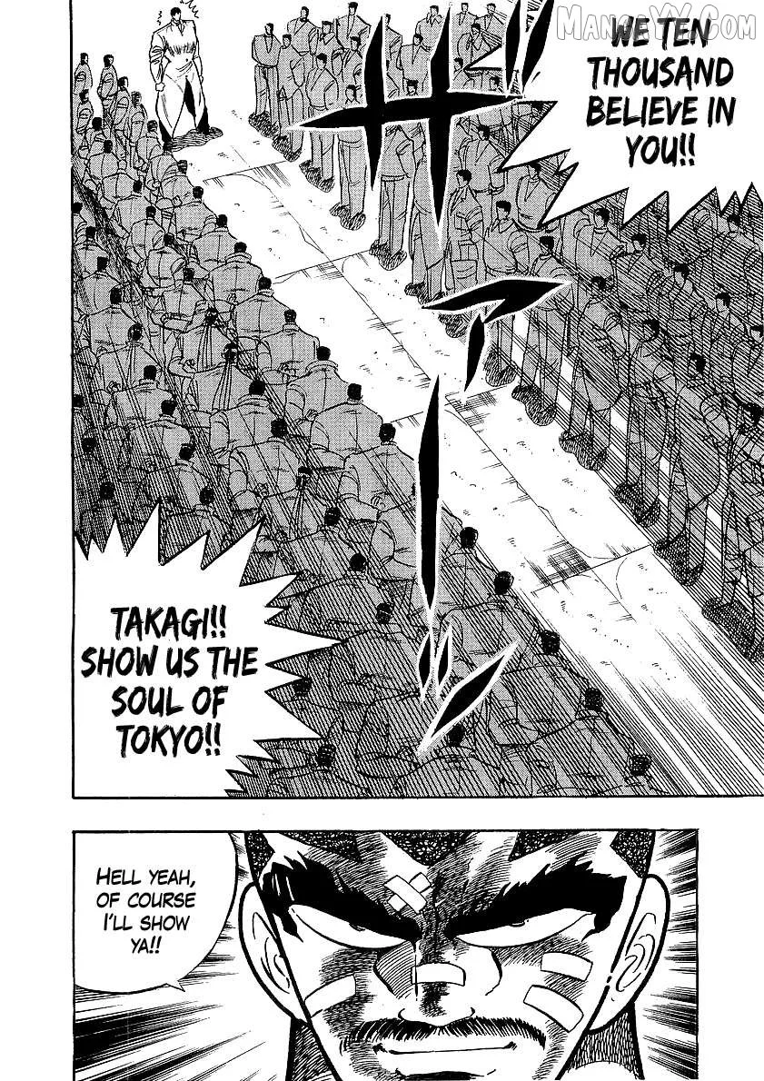 Osu!! Karatebu Chapter 258 page 11