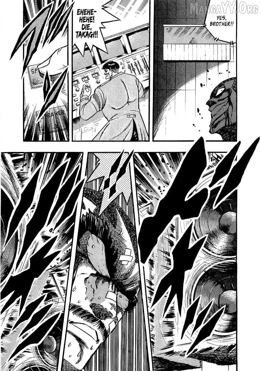 Osu!! Karatebu Chapter 259 page 14