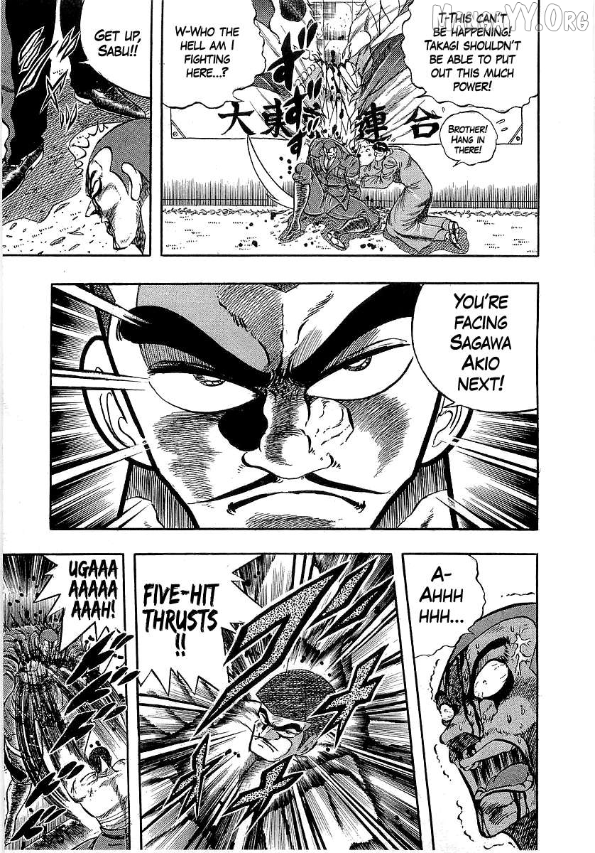 Osu!! Karatebu Chapter 261 page 9