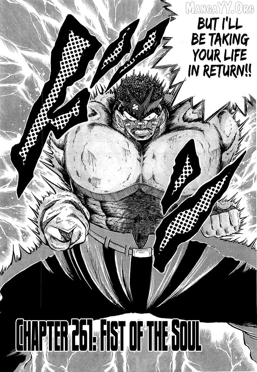 Osu!! Karatebu Chapter 261 page 2