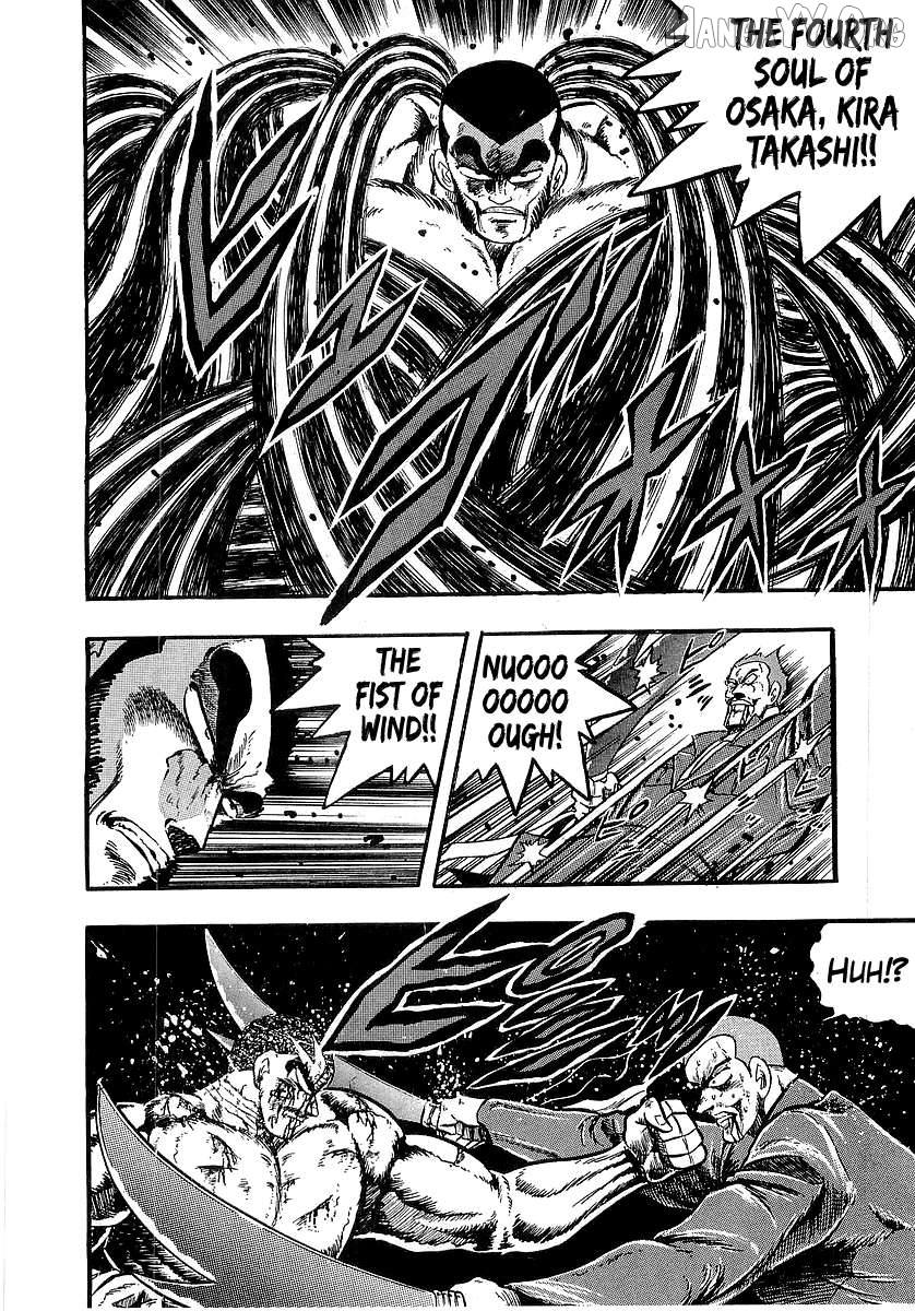 Osu!! Karatebu Chapter 261 page 6