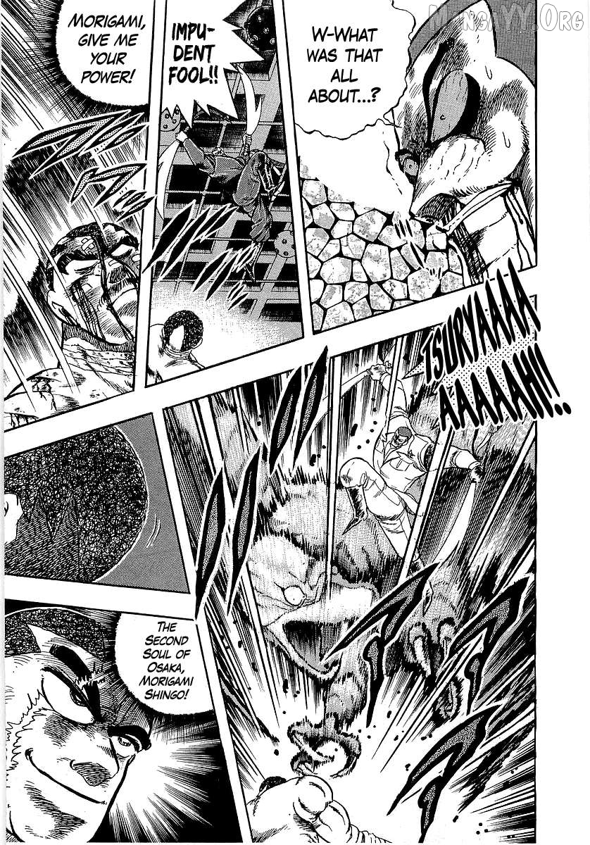 Osu!! Karatebu Chapter 261 page 7