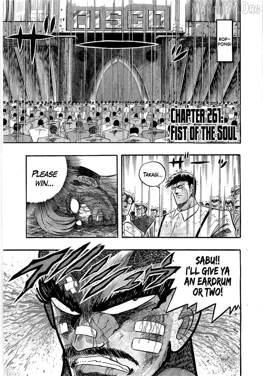Osu!! Karatebu Chapter 261 page 1