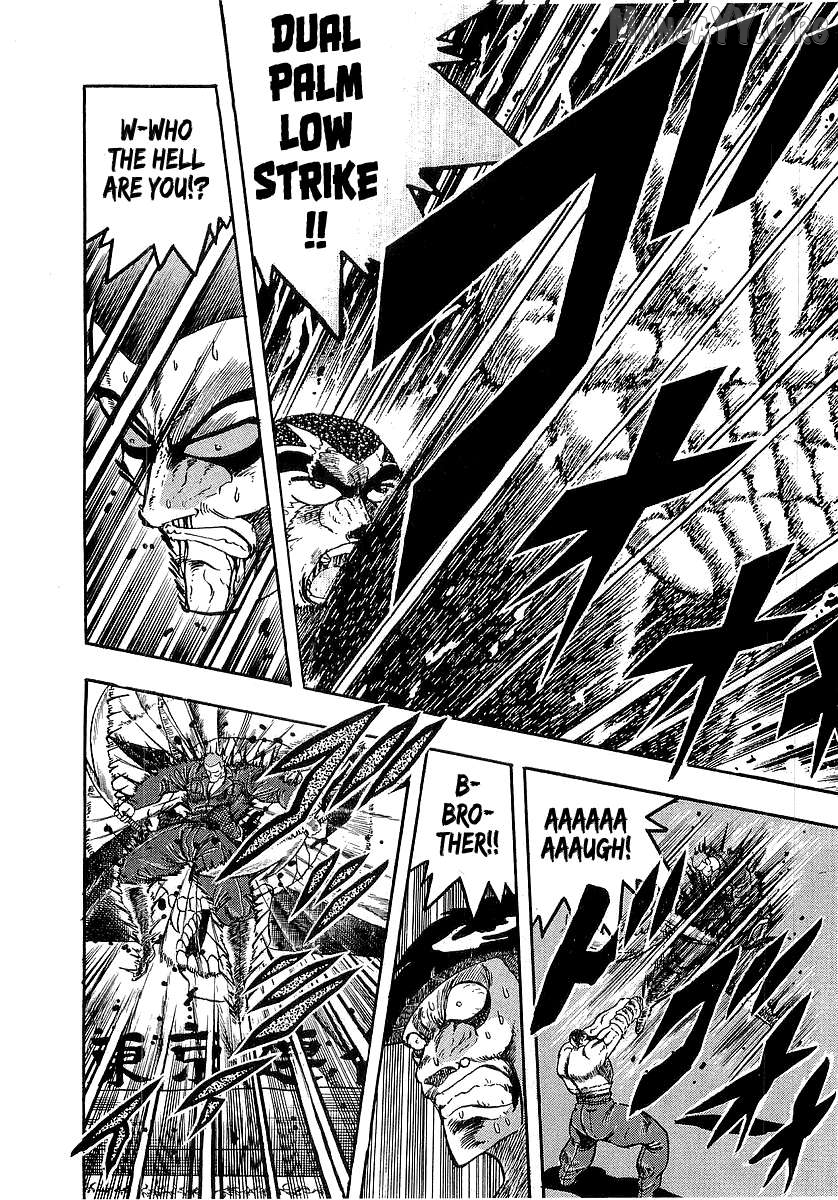 Osu!! Karatebu Chapter 261 page 8