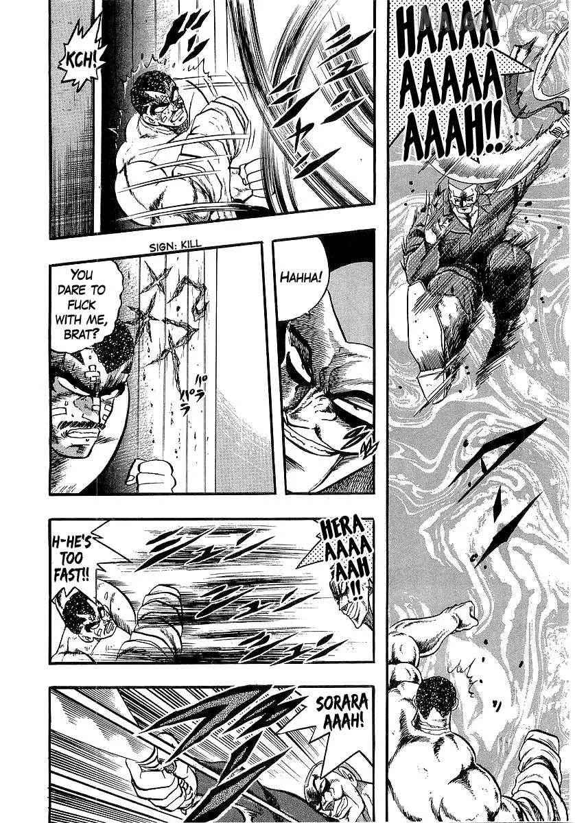 Osu!! Karatebu Chapter 259 page 9
