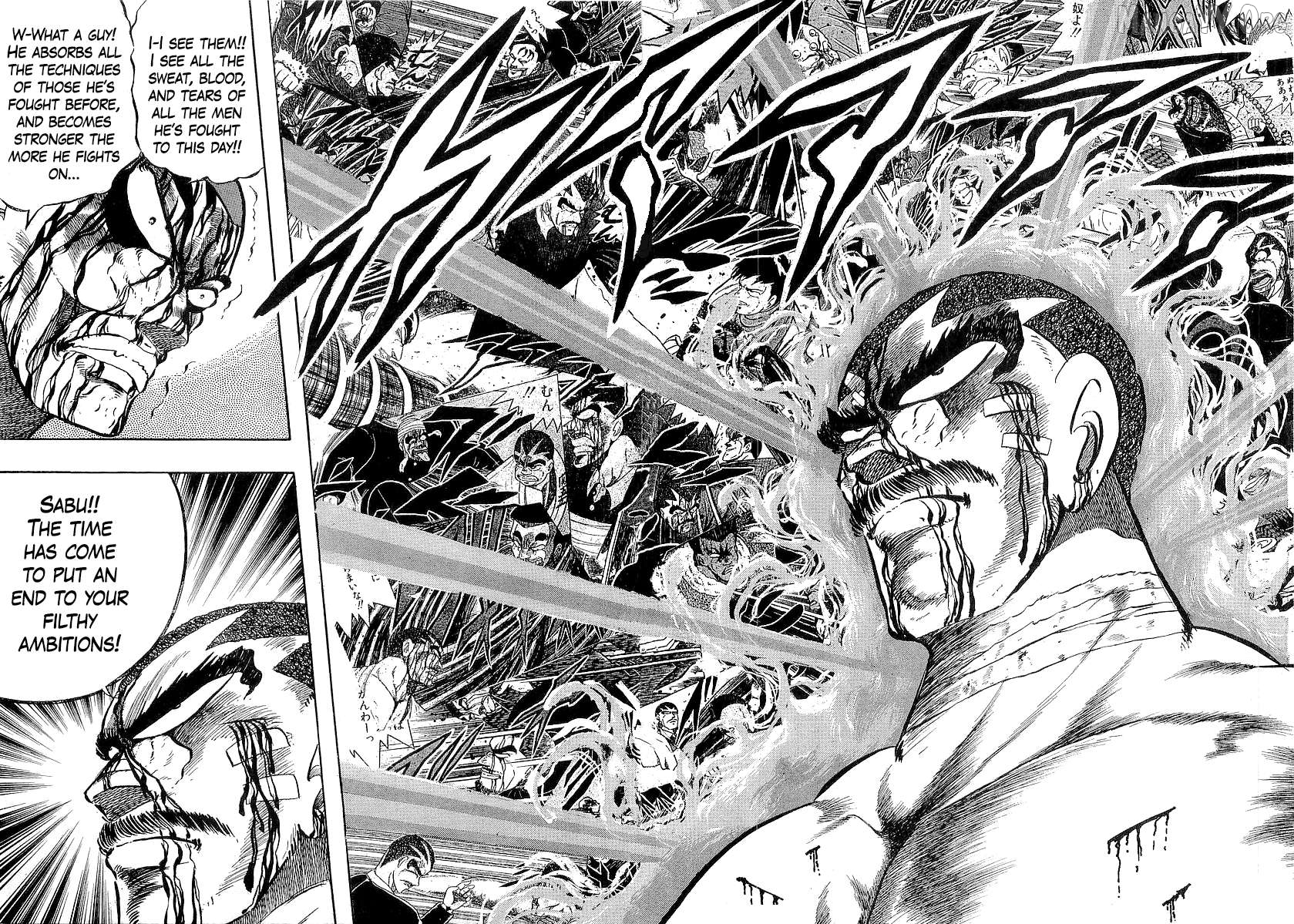Osu!! Karatebu Chapter 261 page 12