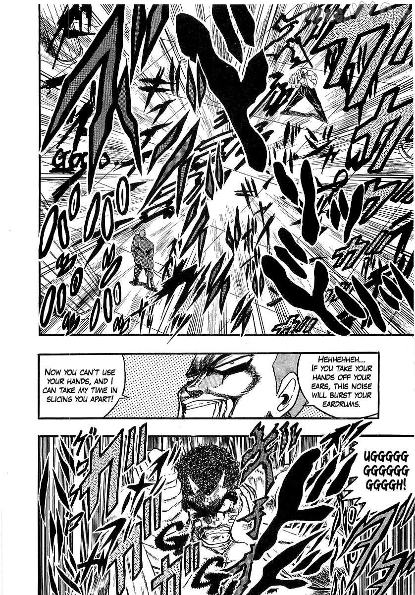 Osu!! Karatebu Chapter 259 page 15