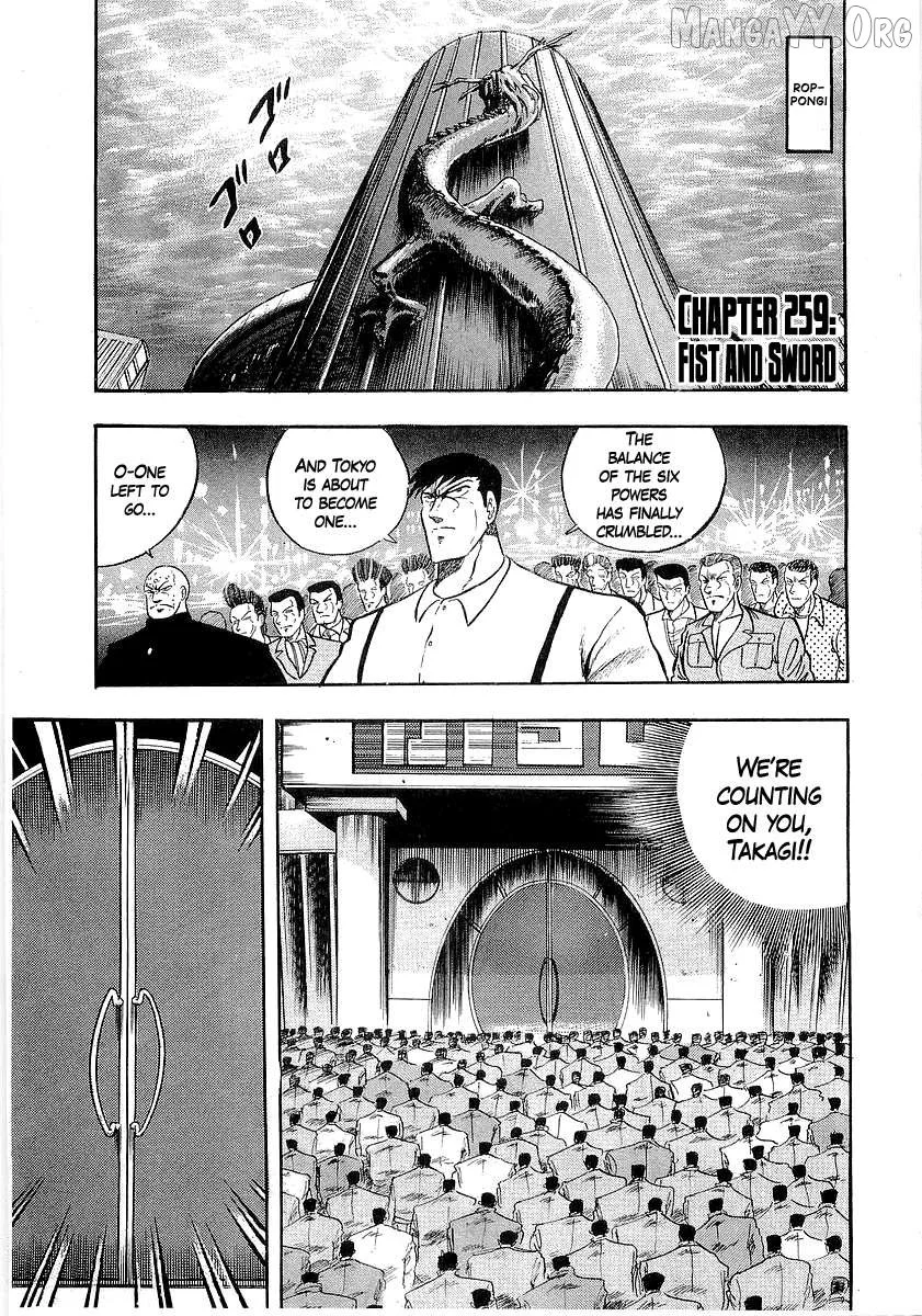 Osu!! Karatebu Chapter 259 page 1
