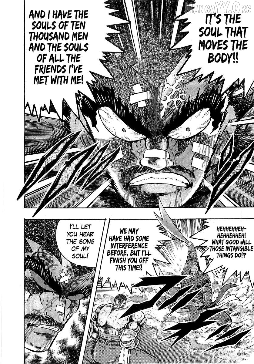 Osu!! Karatebu Chapter 261 page 4