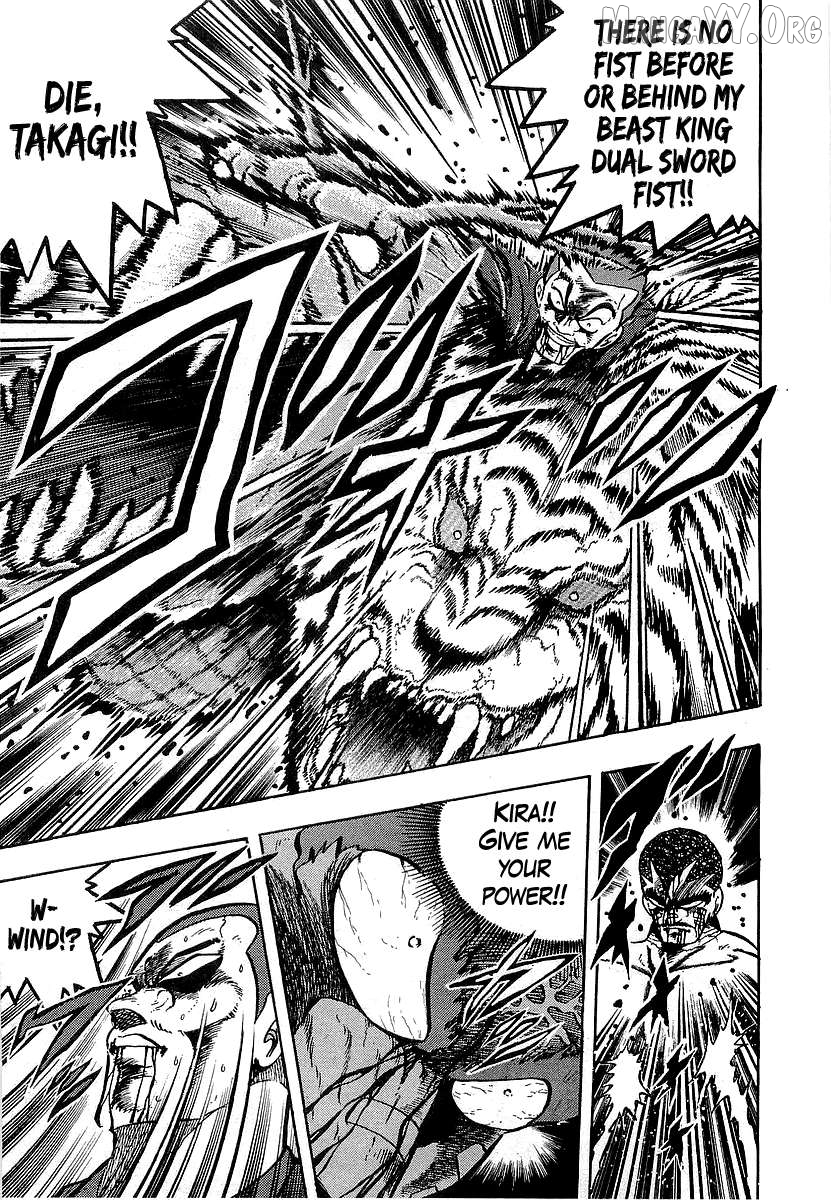 Osu!! Karatebu Chapter 261 page 5