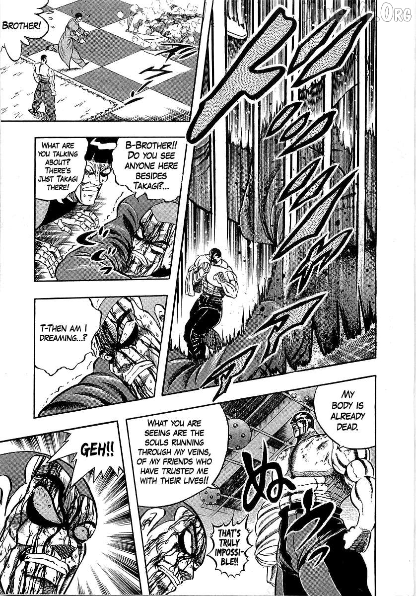 Osu!! Karatebu Chapter 261 page 11