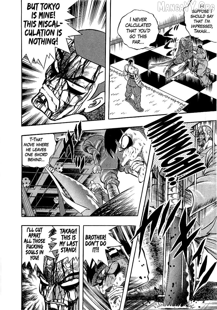 Osu!! Karatebu Chapter 261 page 13