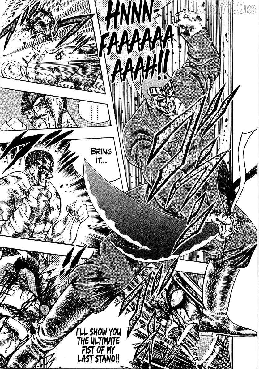 Osu!! Karatebu Chapter 261 page 14