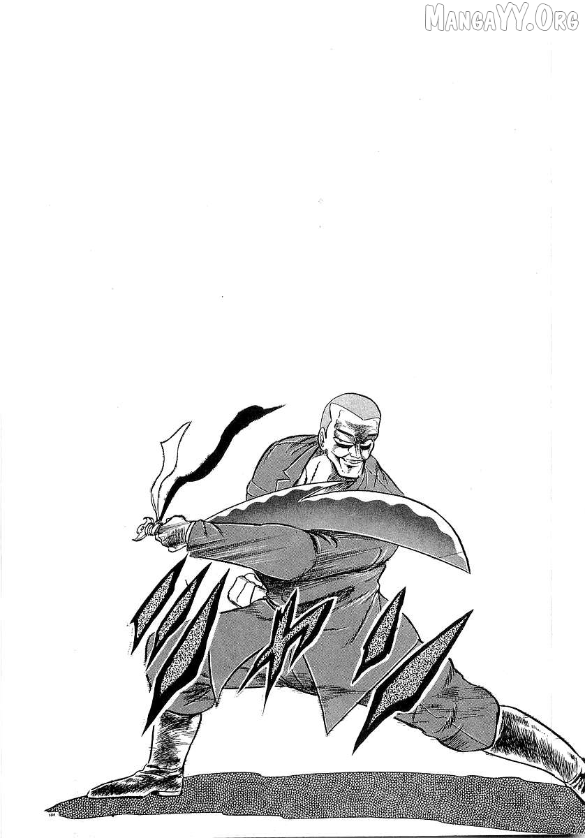 Osu!! Karatebu Chapter 261 page 15
