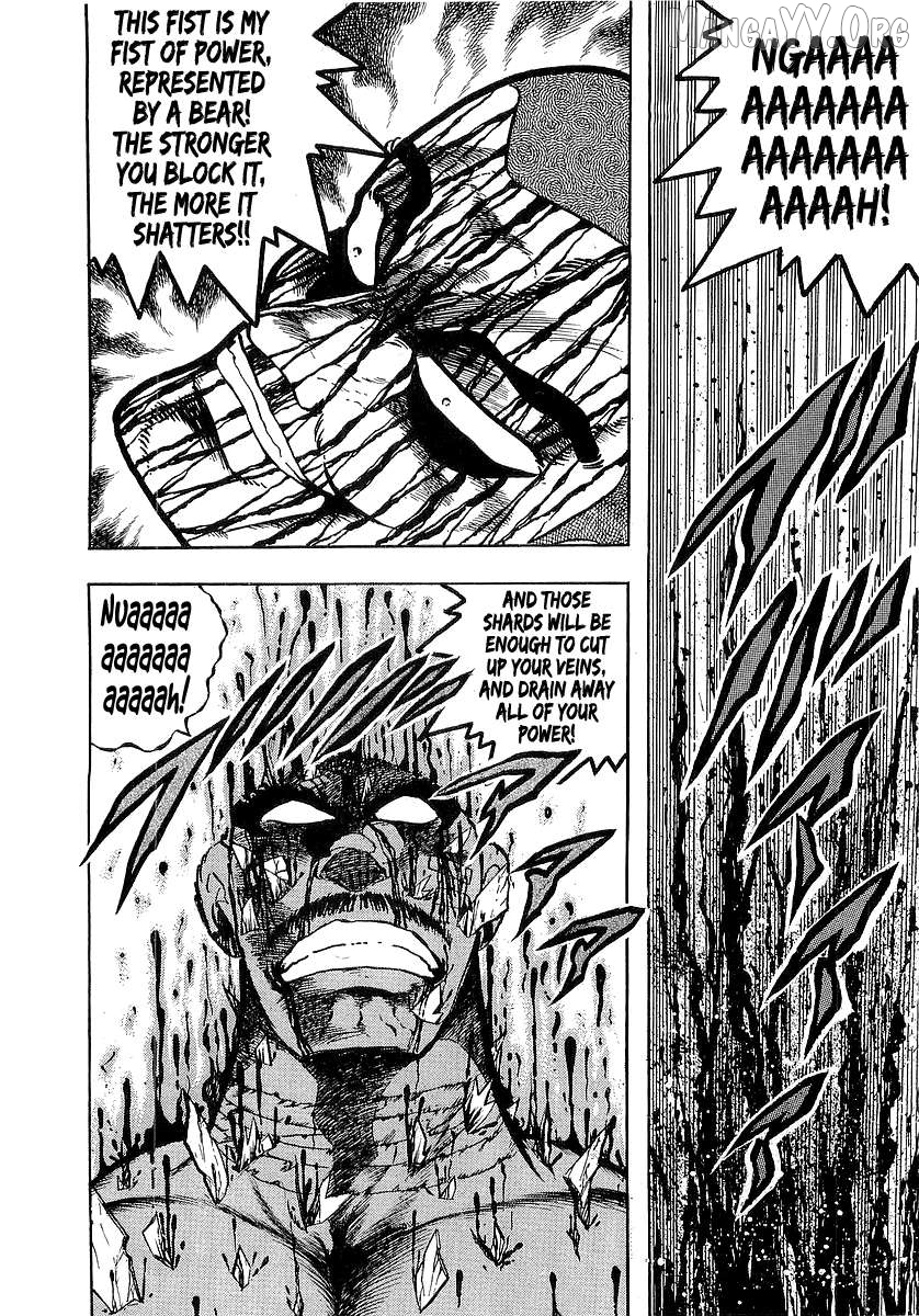 Osu!! Karatebu Chapter 262 page 6