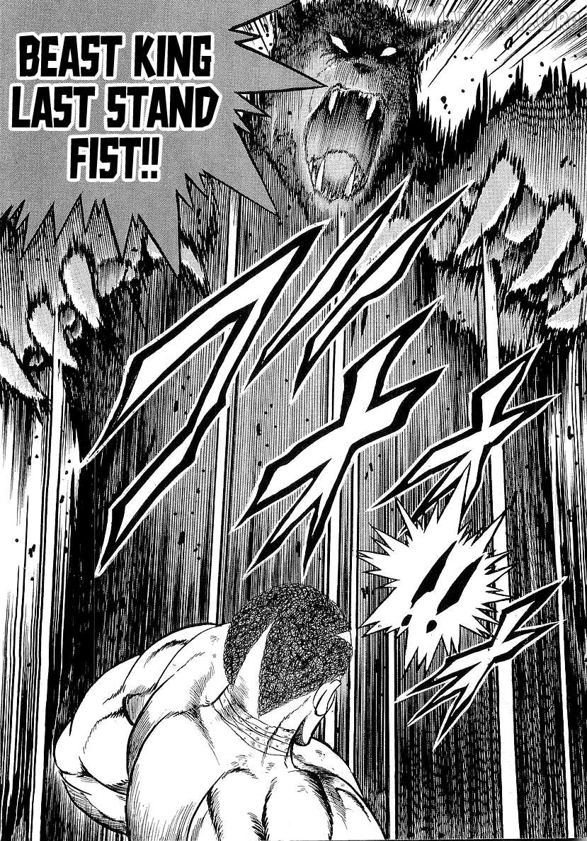 Osu!! Karatebu Chapter 262 page 2