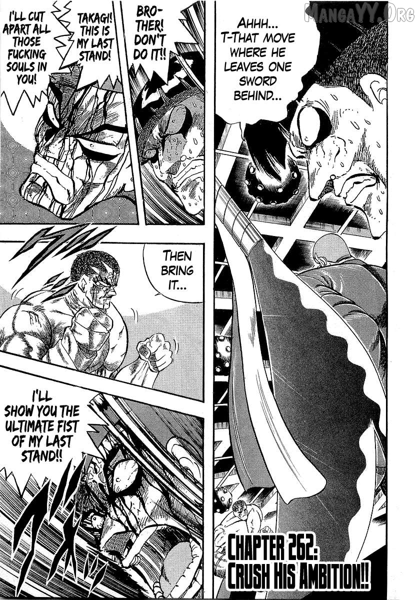 Osu!! Karatebu Chapter 262 page 1