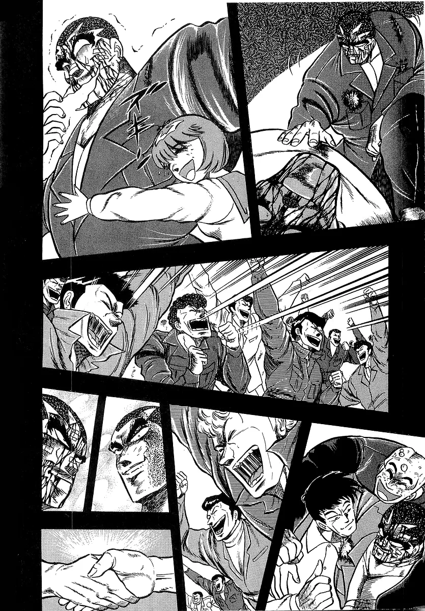 Osu!! Karatebu Chapter 263 page 12