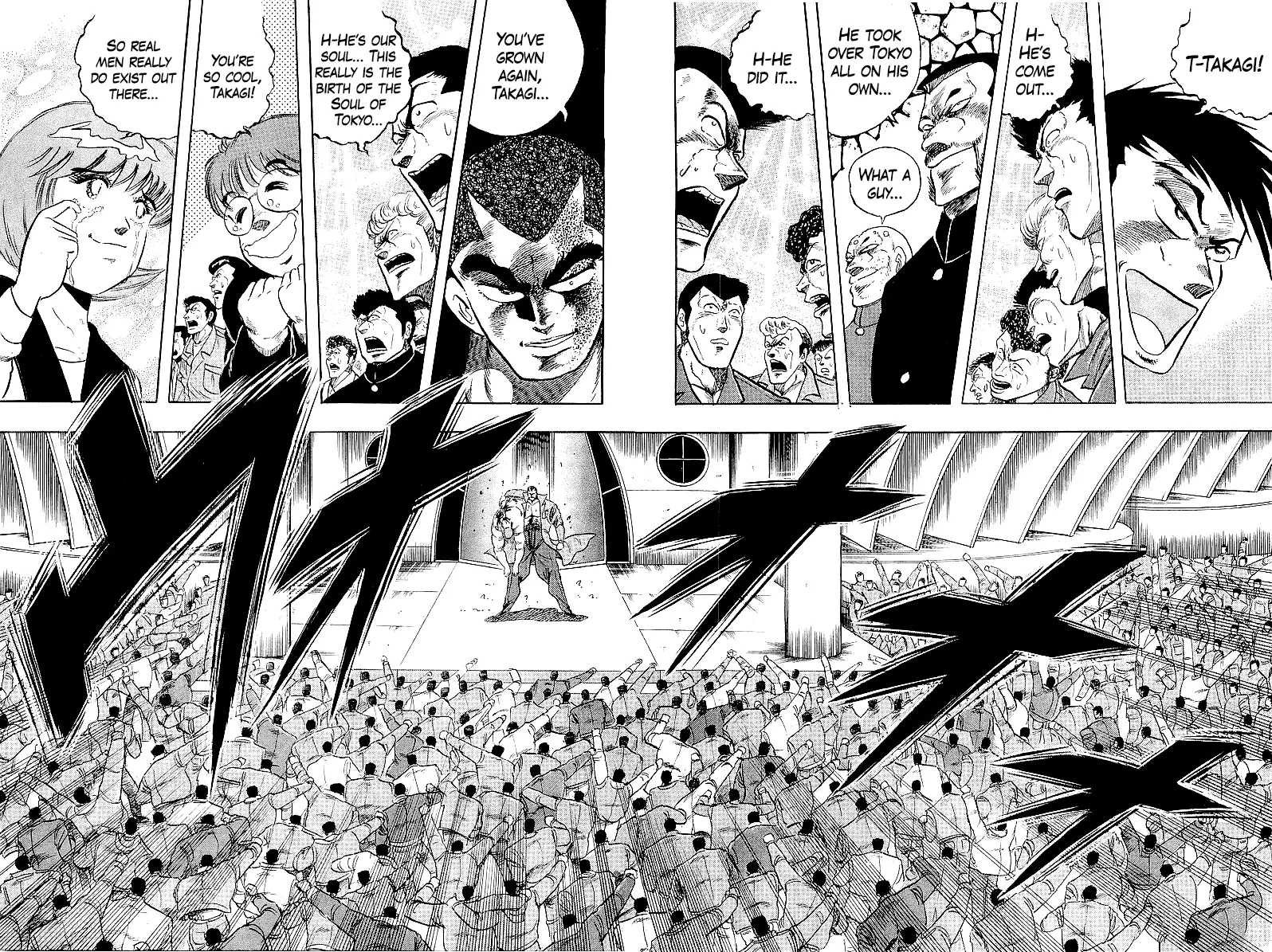 Osu!! Karatebu Chapter 263 page 11