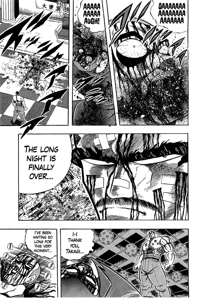 Osu!! Karatebu Chapter 263 page 3