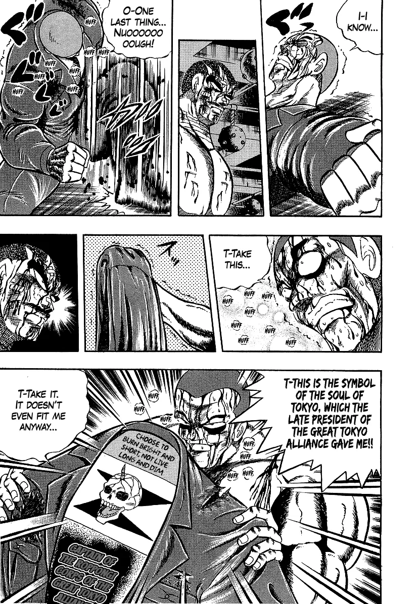 Osu!! Karatebu Chapter 263 page 5