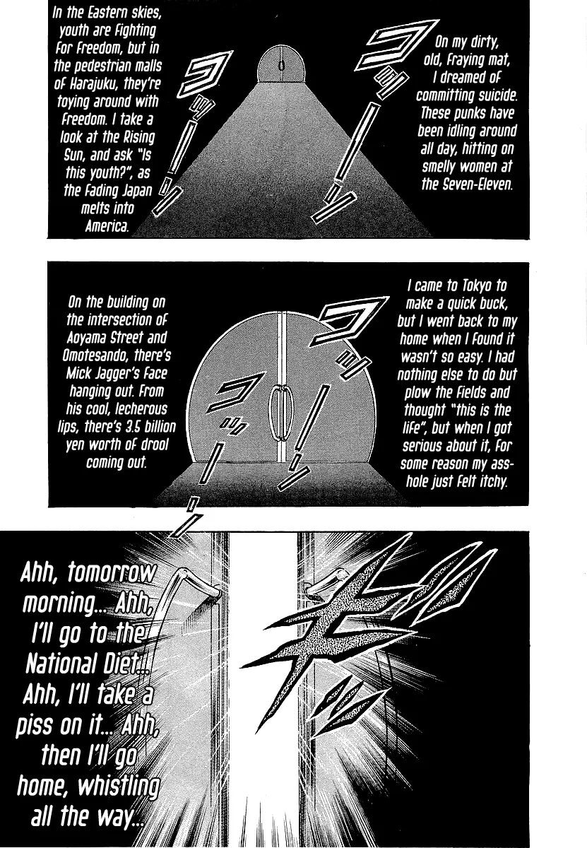 Osu!! Karatebu Chapter 263 page 9
