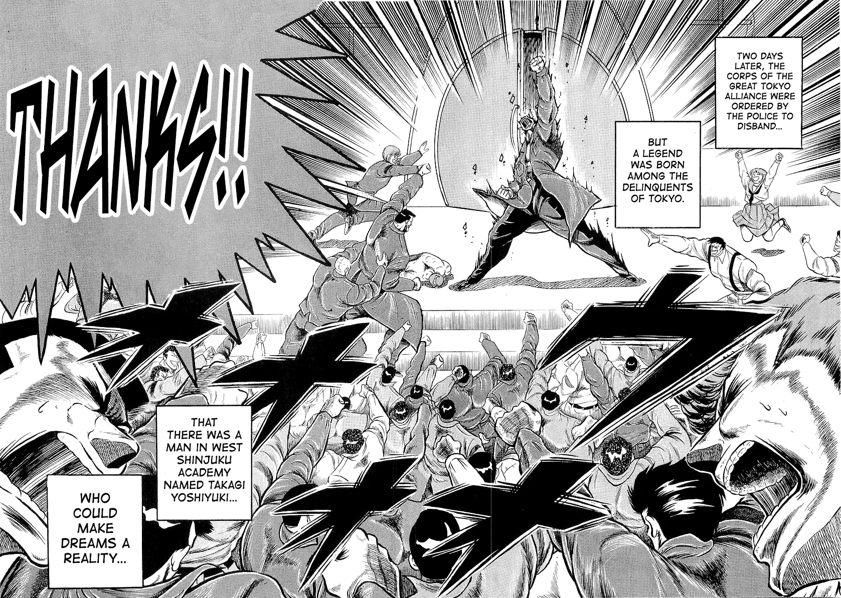 Osu!! Karatebu Chapter 263 page 14