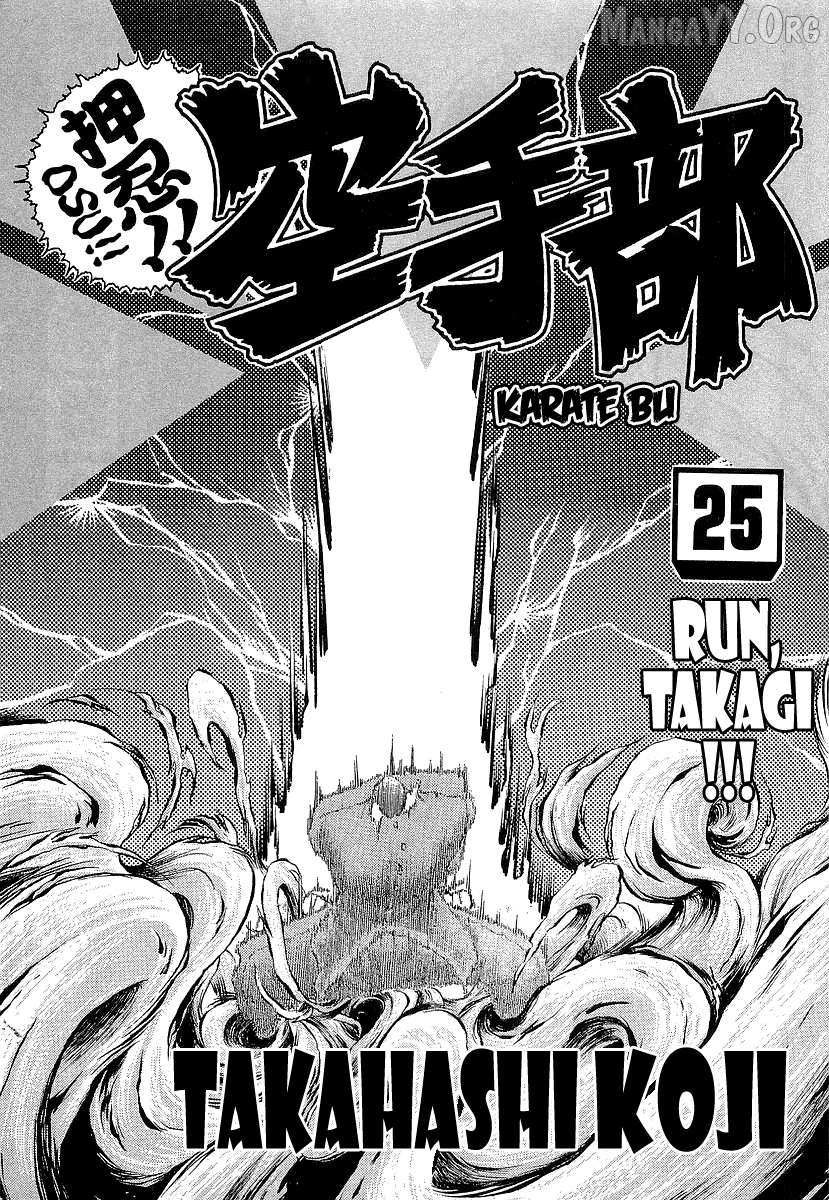 Osu!! Karatebu Chapter 266 page 3