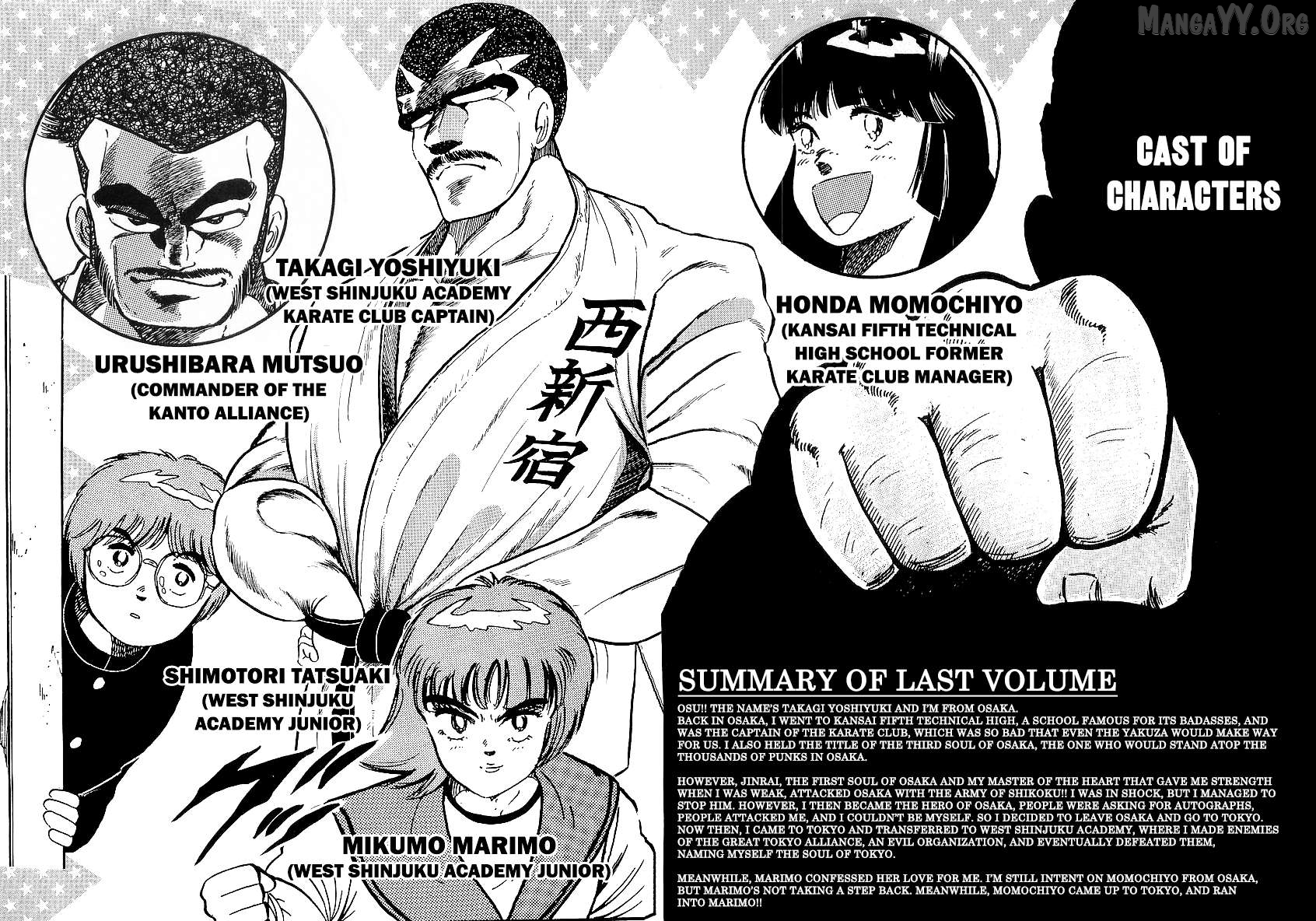 Osu!! Karatebu Chapter 266 page 4