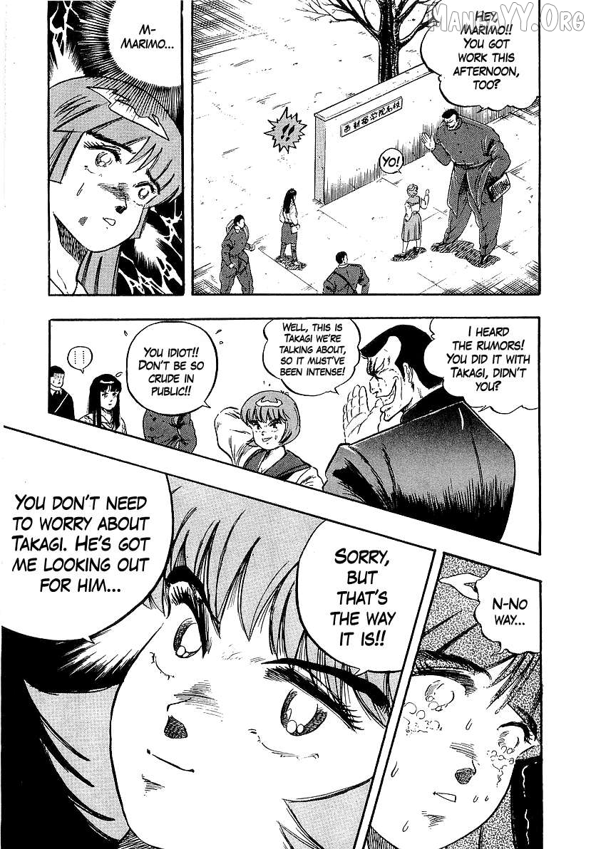 Osu!! Karatebu Chapter 266 page 14