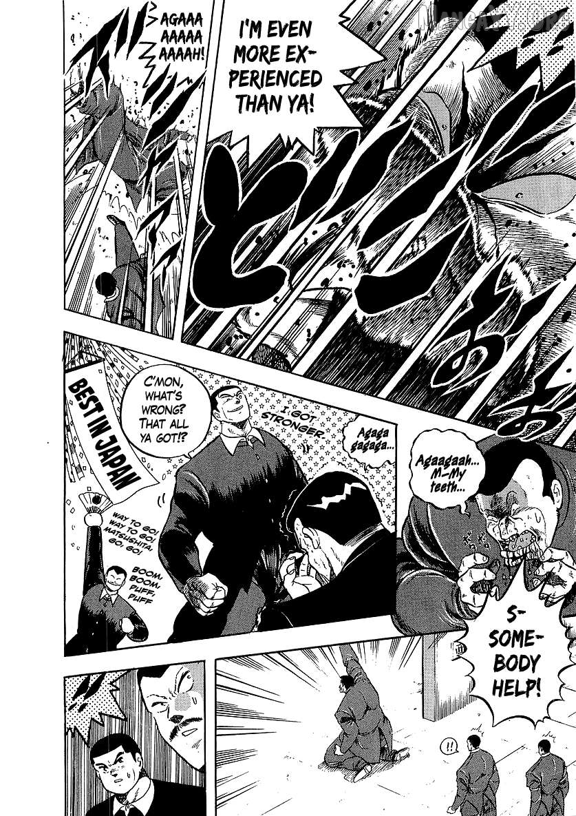 Osu!! Karatebu Chapter 266 page 17