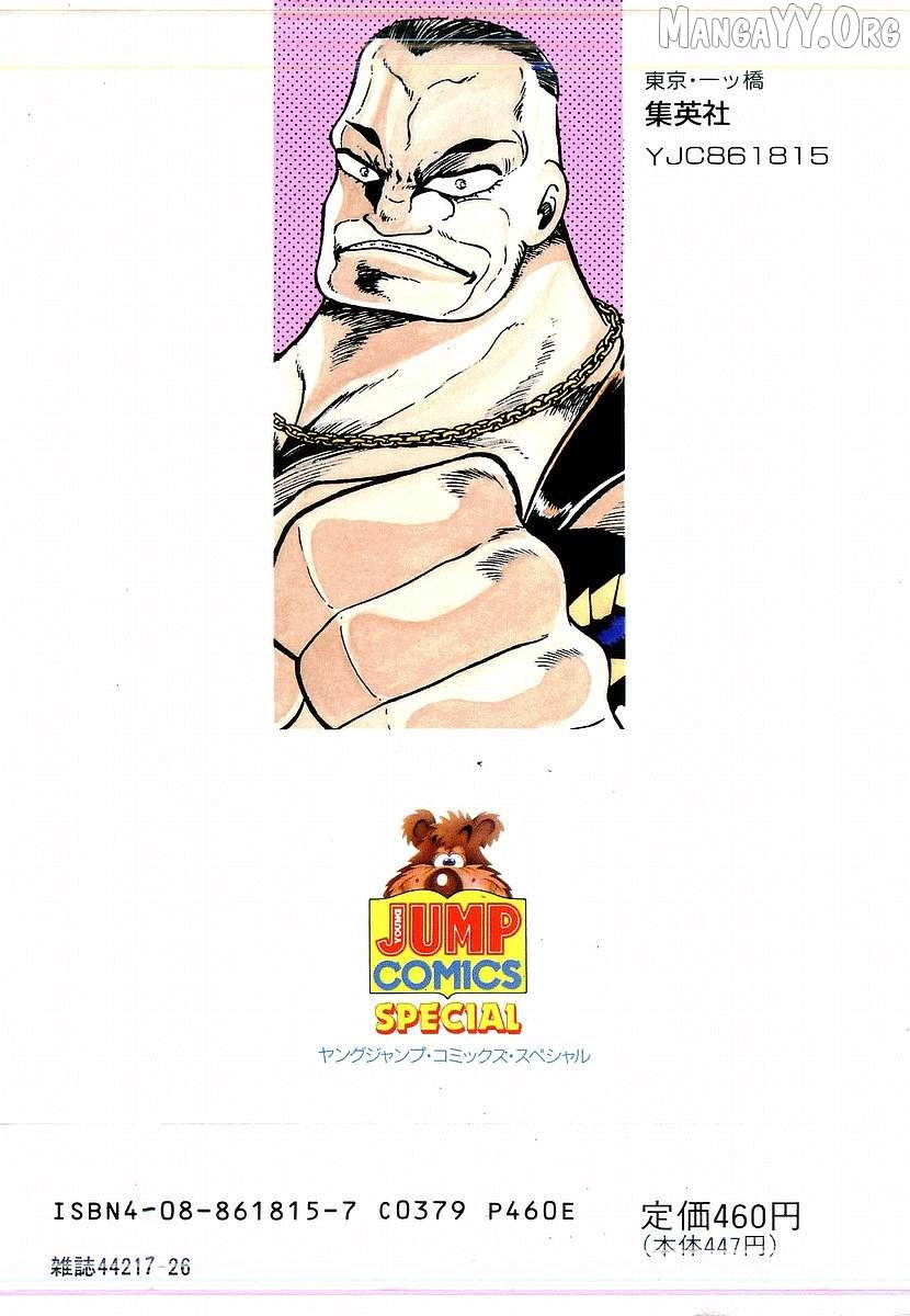 Osu!! Karatebu Chapter 266 page 2