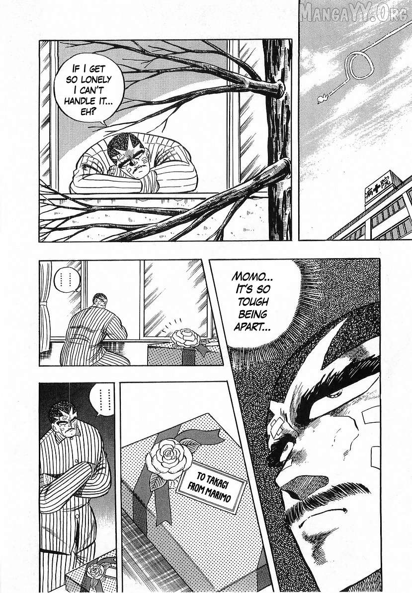Osu!! Karatebu Chapter 266 page 11