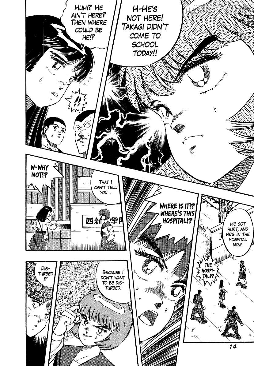 Osu!! Karatebu Chapter 266 page 13