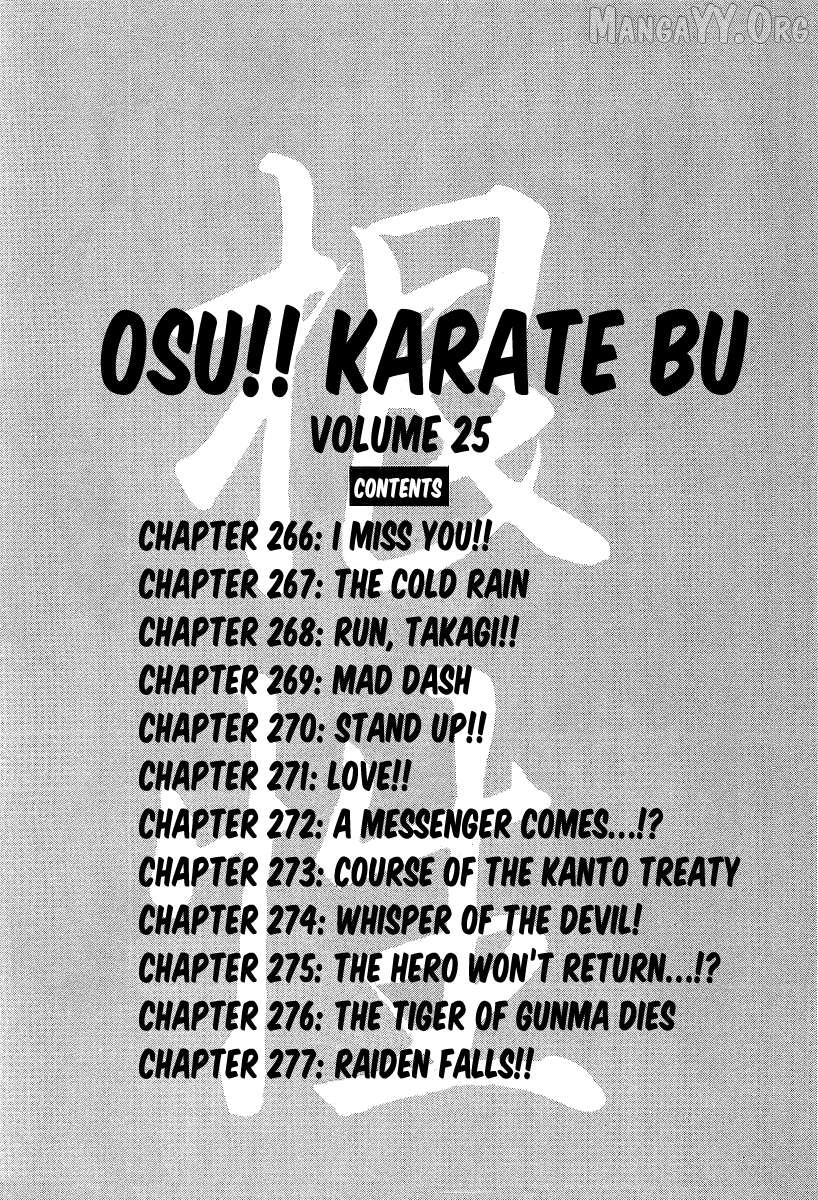 Osu!! Karatebu Chapter 266 page 5