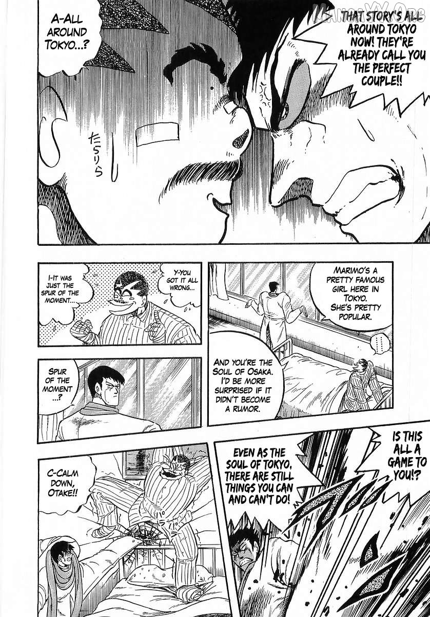 Osu!! Karatebu Chapter 265 page 4