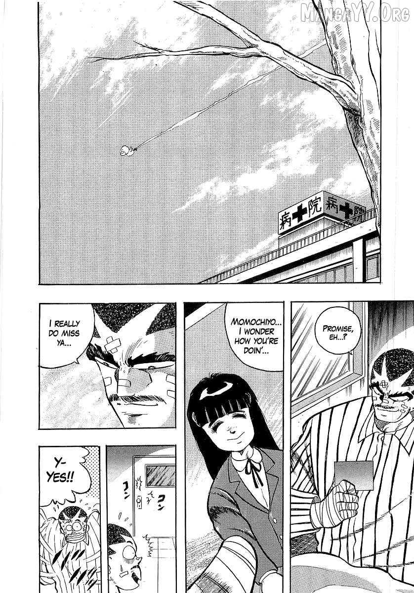 Osu!! Karatebu Chapter 265 page 2