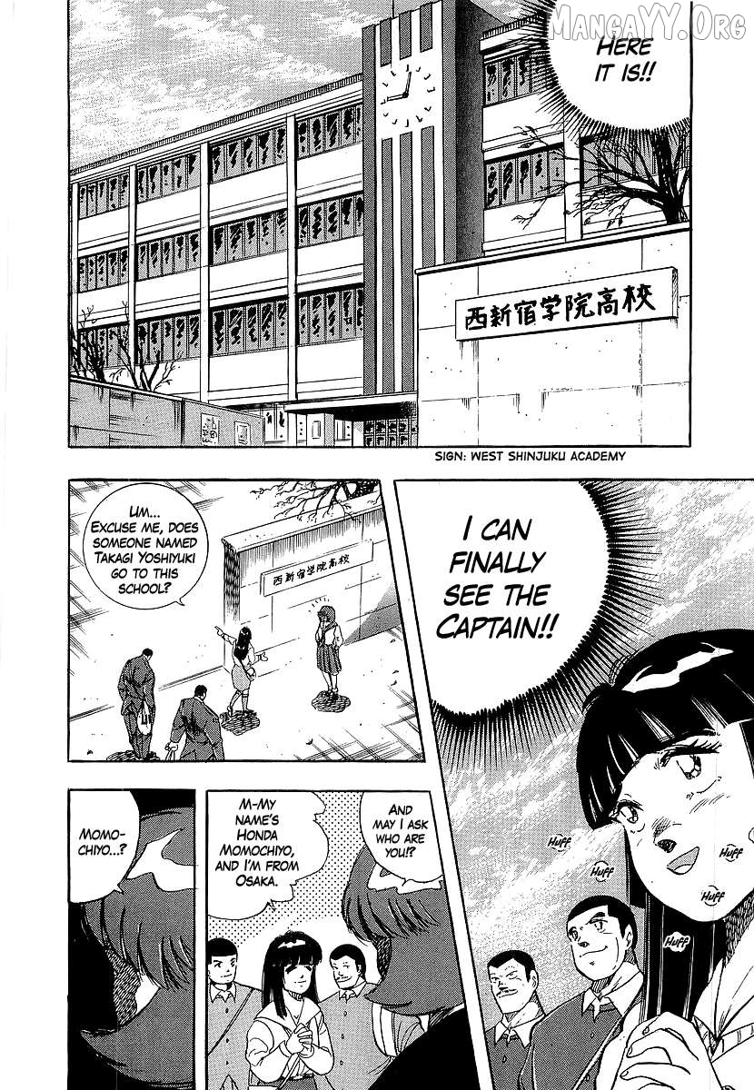 Osu!! Karatebu Chapter 265 page 14