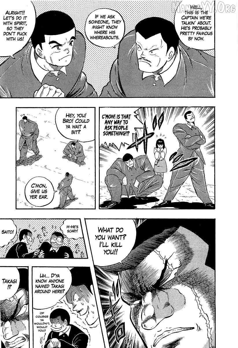 Osu!! Karatebu Chapter 265 page 11