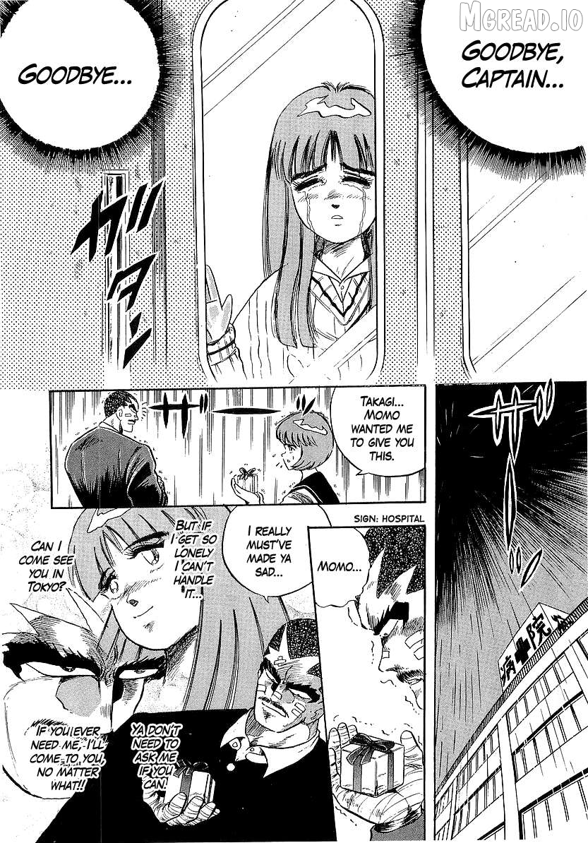 Osu!! Karatebu Chapter 268 page 14