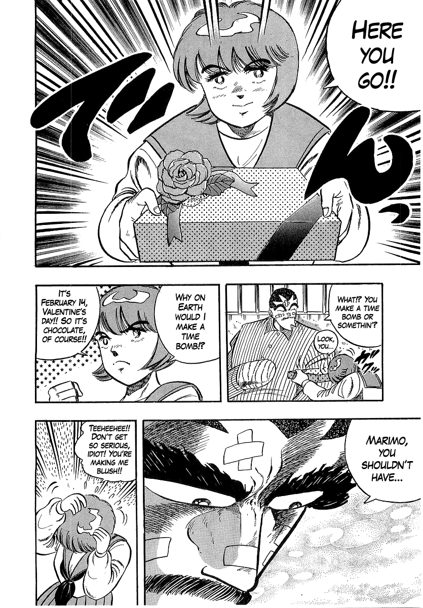 Osu!! Karatebu Chapter 264 page 3