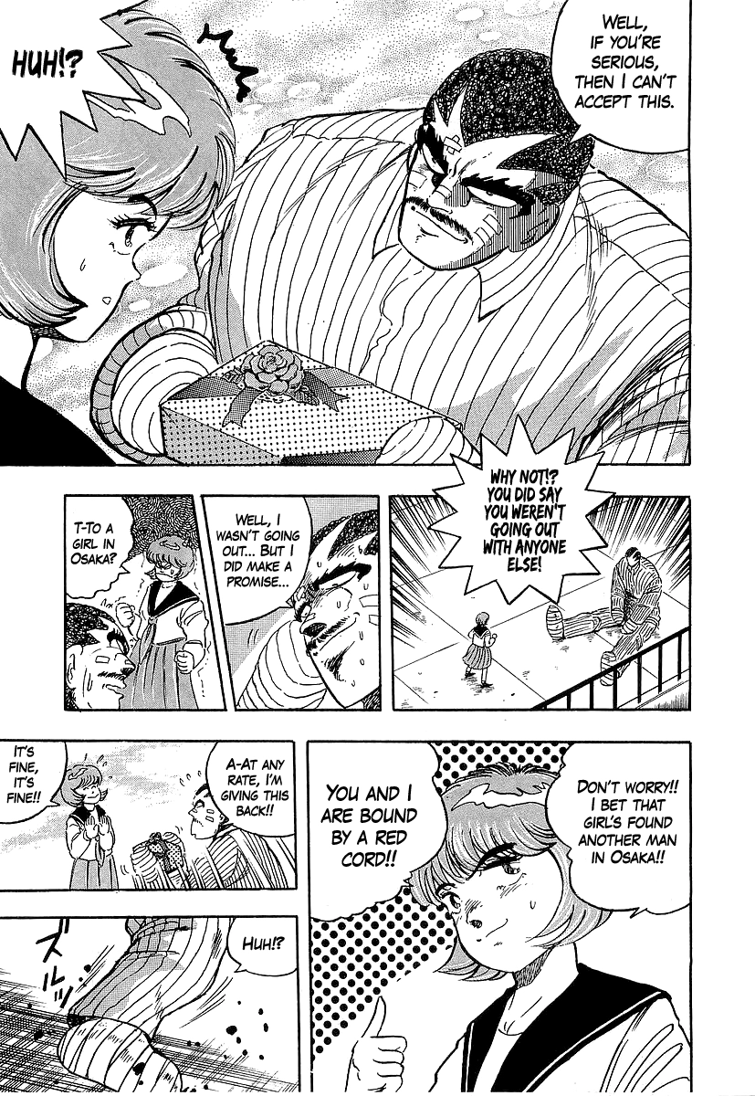 Osu!! Karatebu Chapter 264 page 6