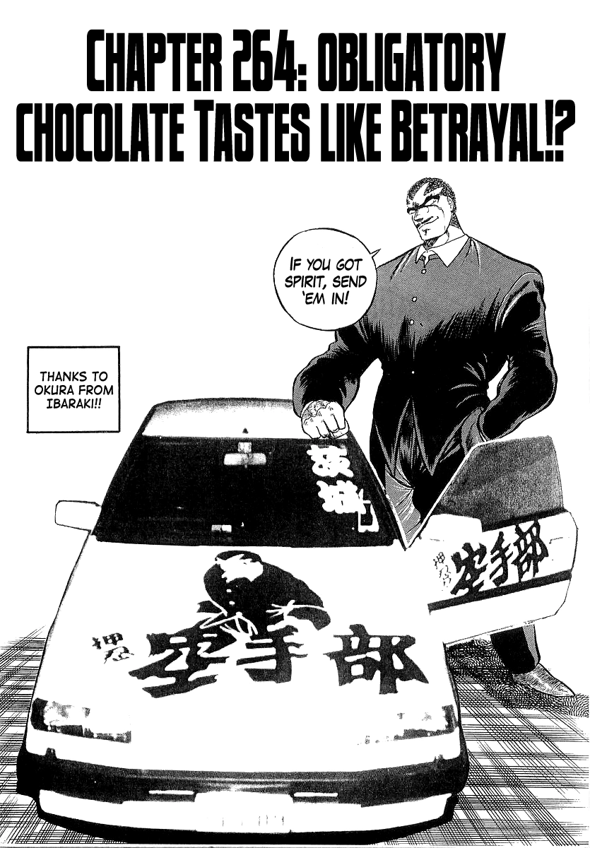 Osu!! Karatebu Chapter 264 page 1