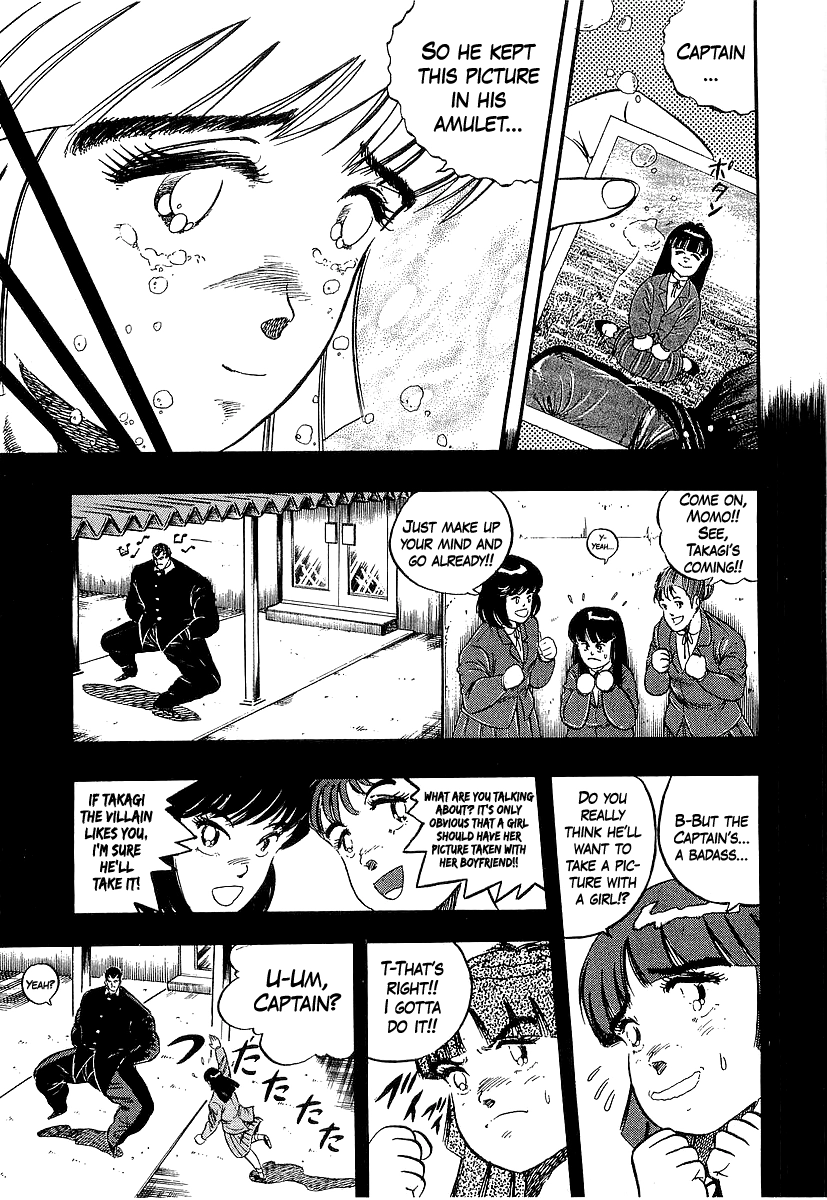 Osu!! Karatebu Chapter 267 page 7