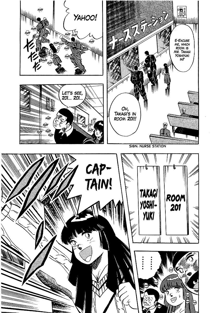 Osu!! Karatebu Chapter 267 page 3