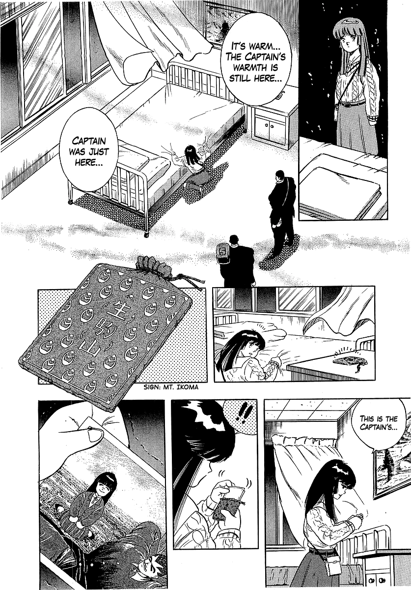 Osu!! Karatebu Chapter 267 page 6